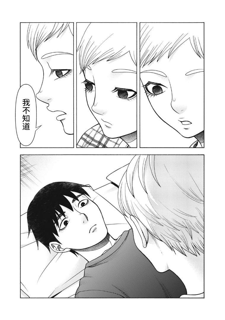 第122话
