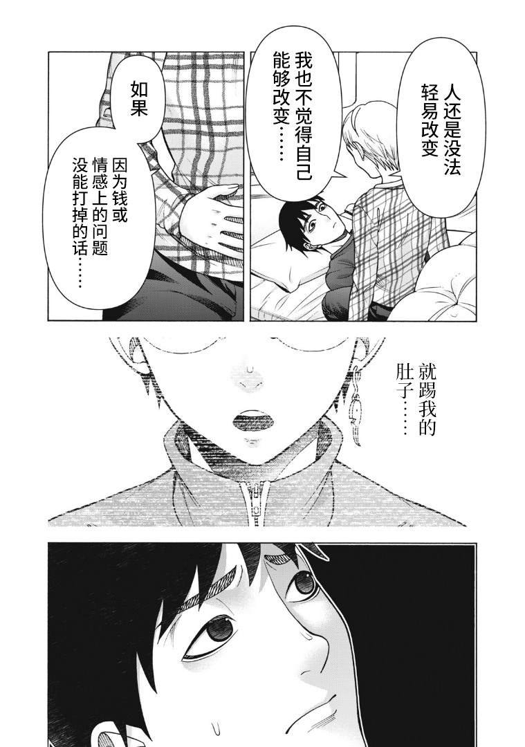 第122话