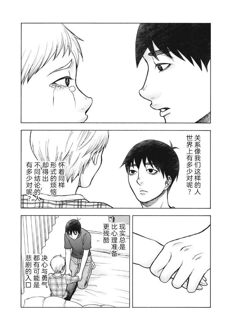 第122话