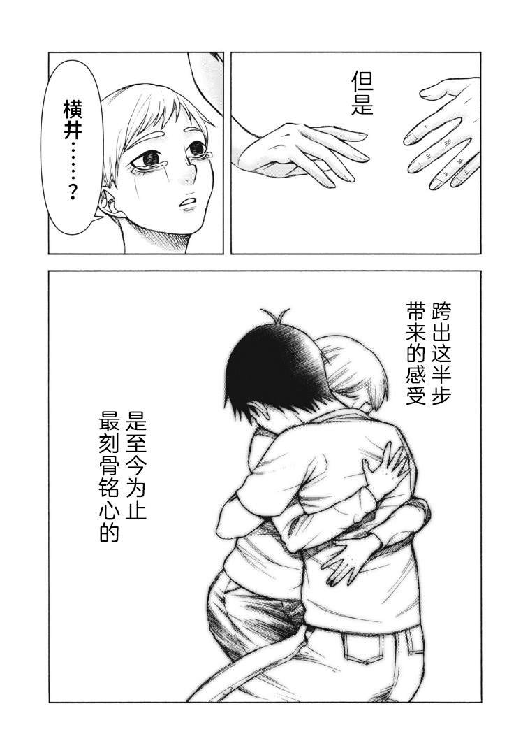 第122话