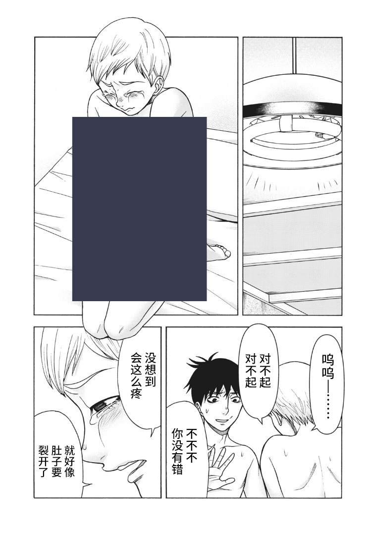 第122话