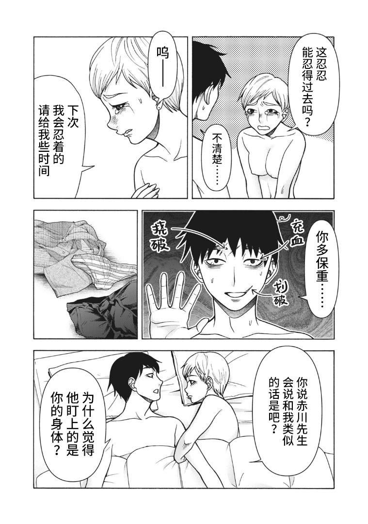 第122话