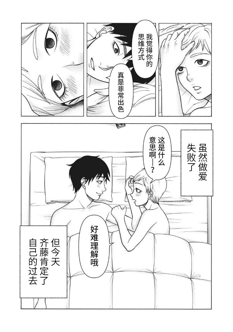 第122话