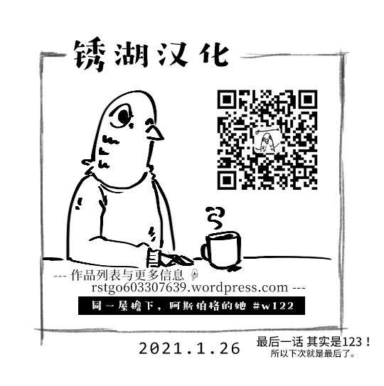 第122话