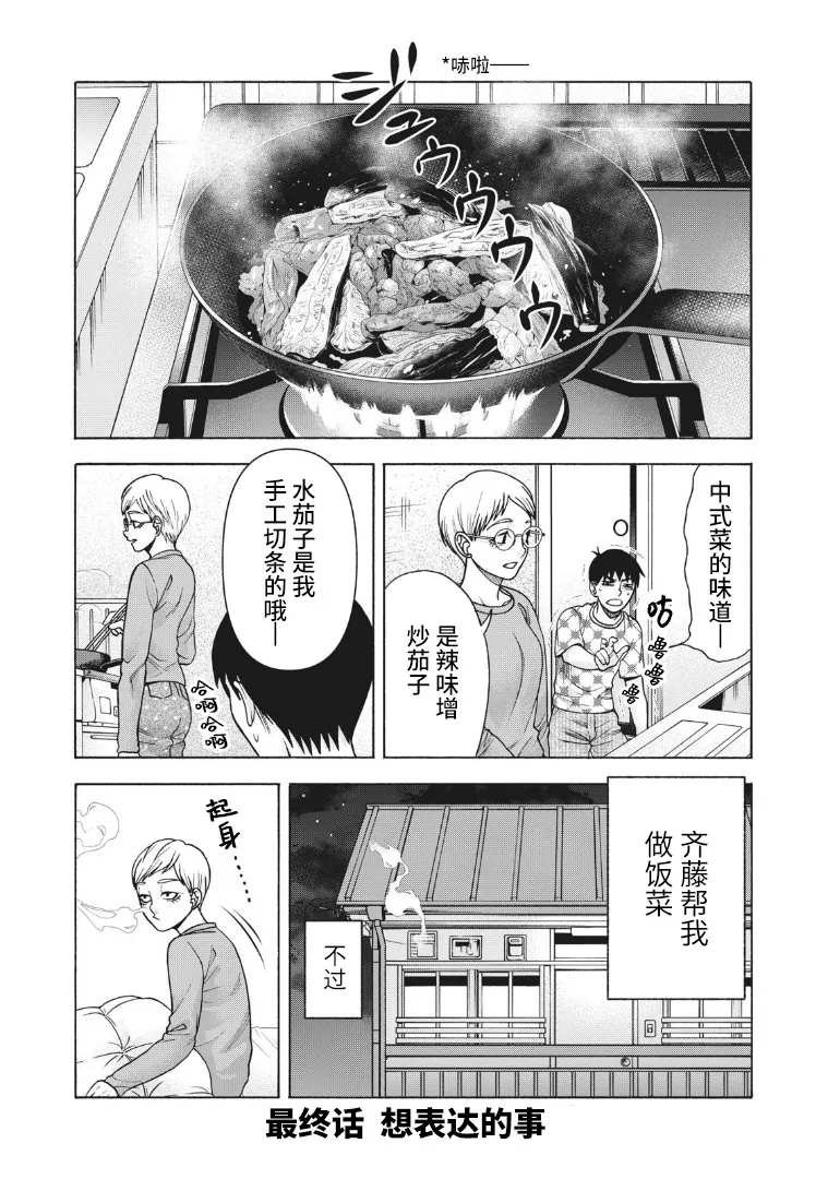 第123话