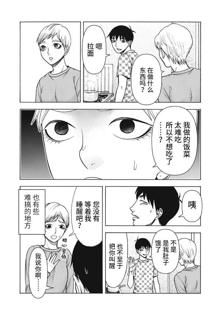第123话