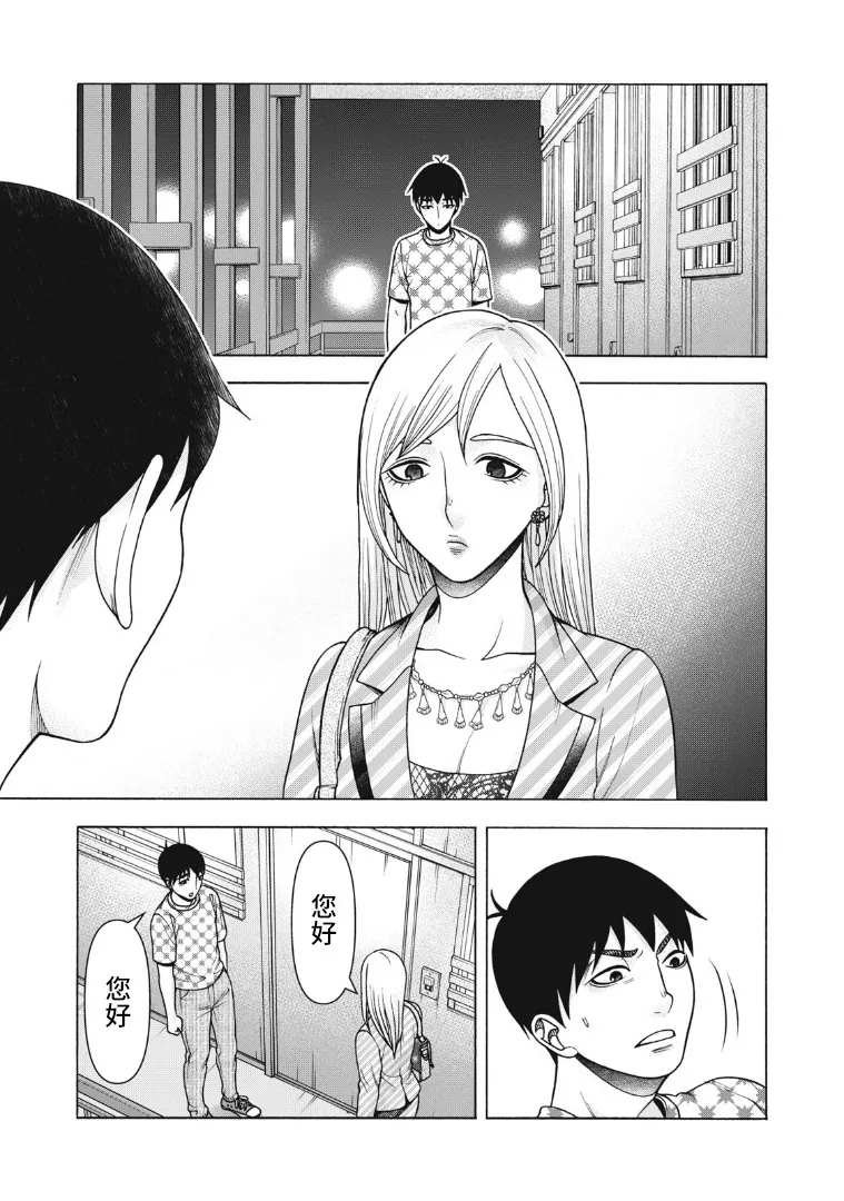 第123话