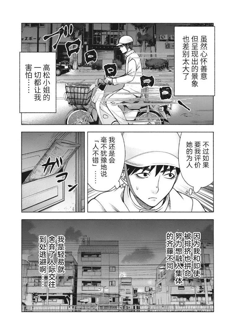 第123话