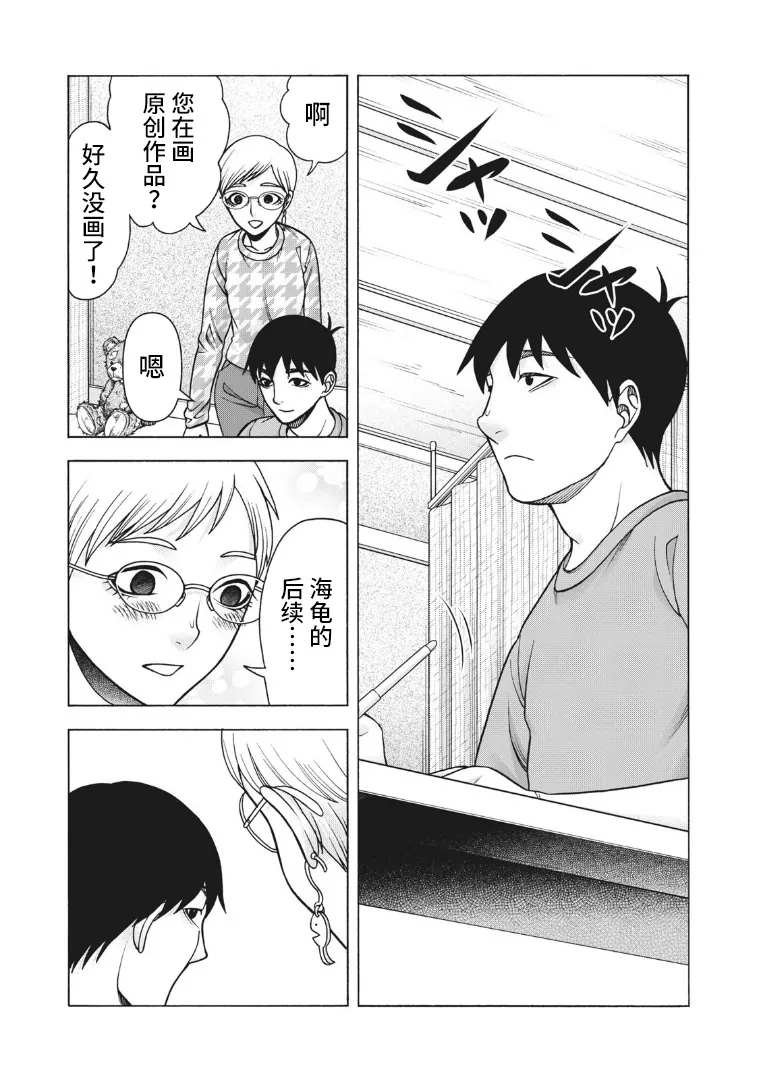 第123话