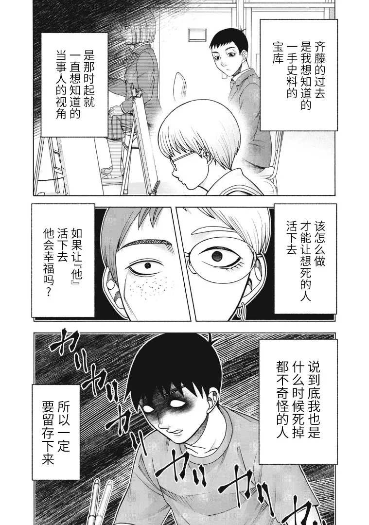 第123话