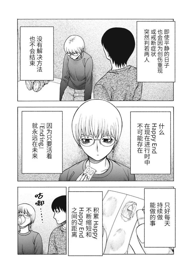 第123话