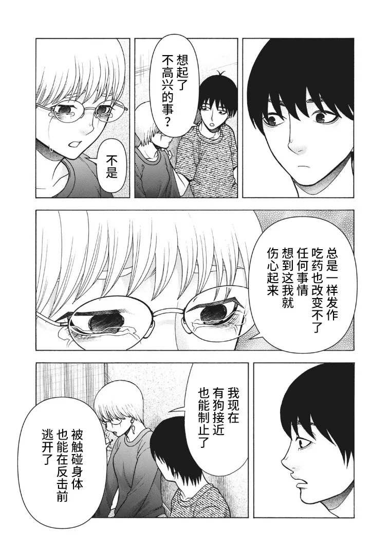 第123话