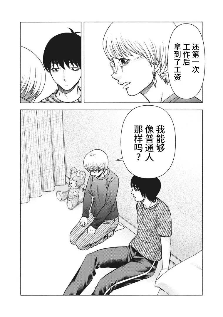 第123话