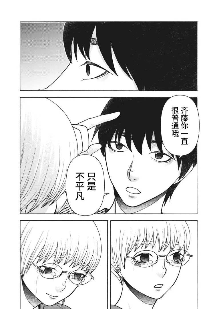 第123话