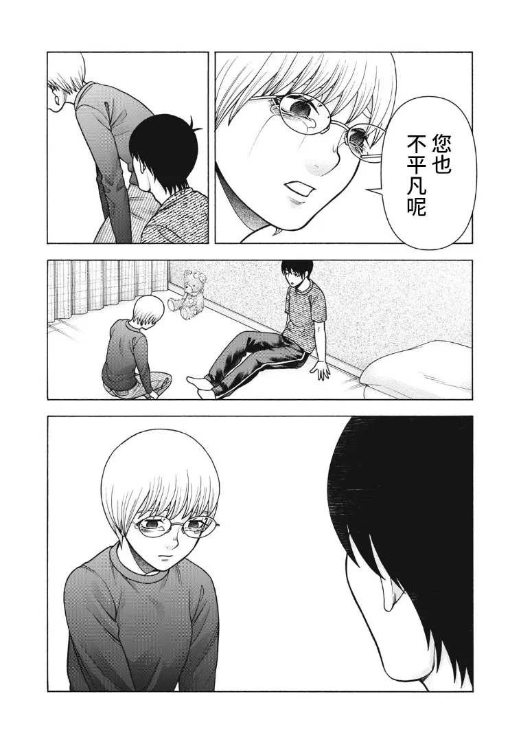 第123话