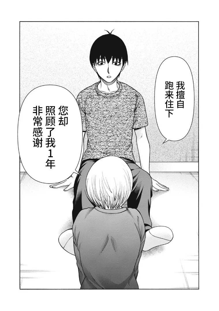第123话
