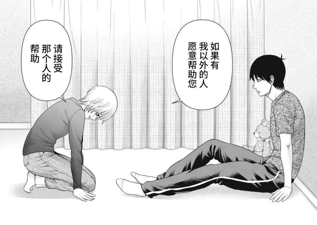 第123话