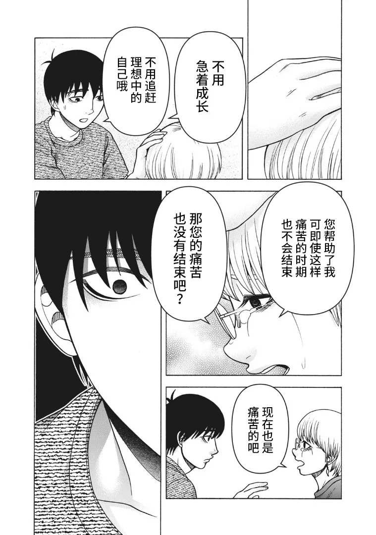 第123话