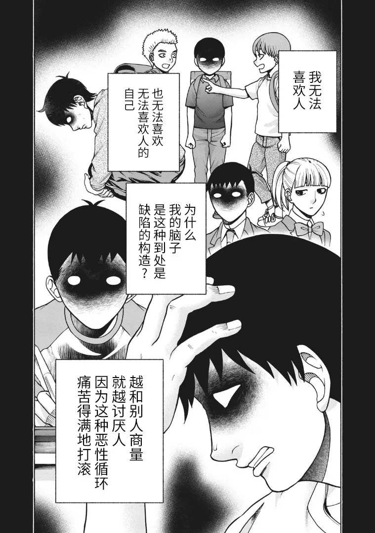 第123话