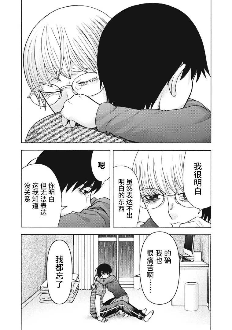 第123话