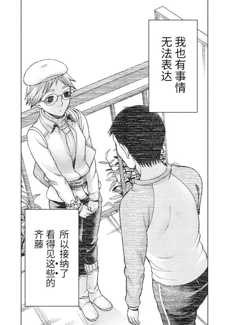 第123话