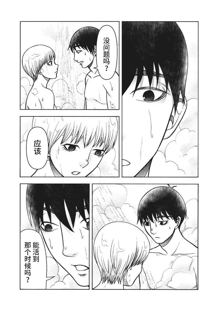 第123话