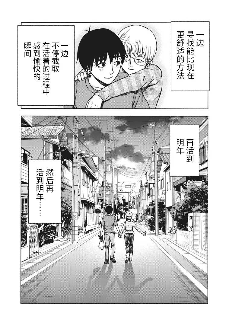 第123话