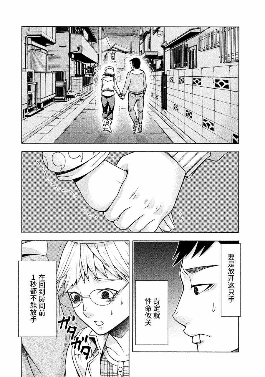 第12话