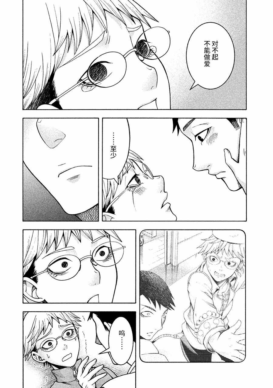第15话