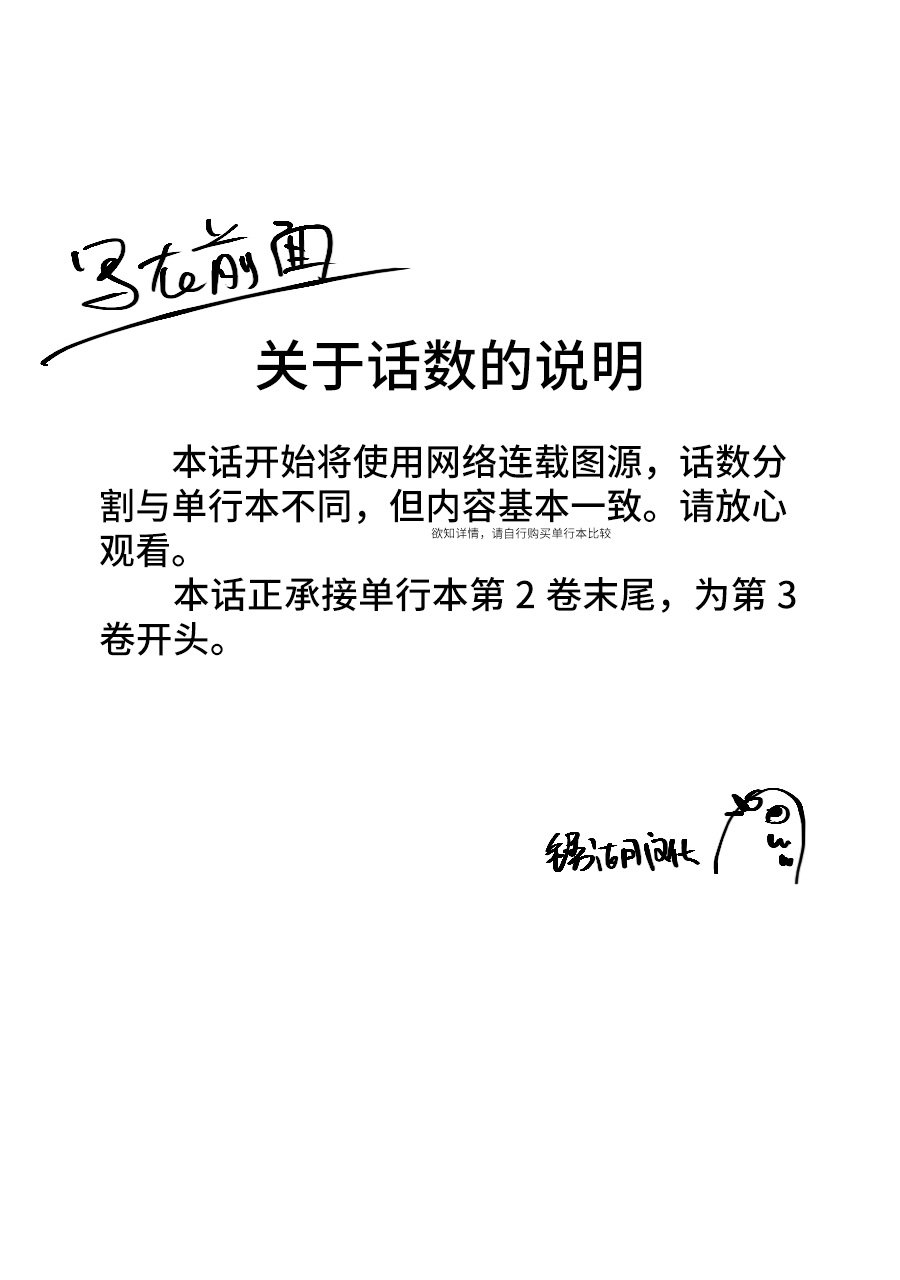 阿斯伯格的她 web27