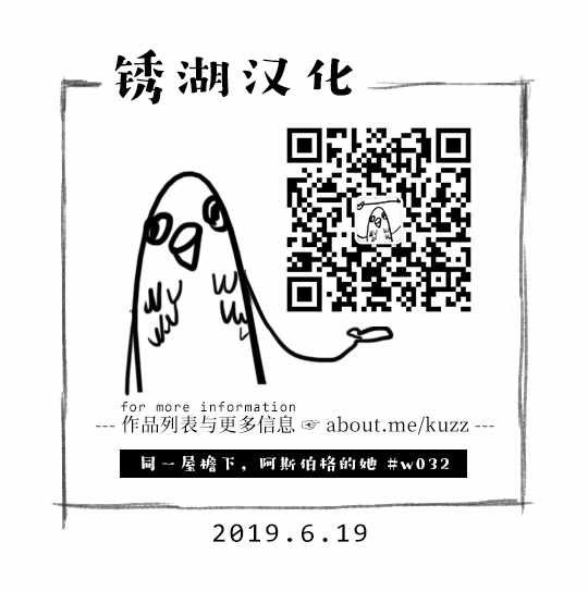 阿斯伯格的她 web32