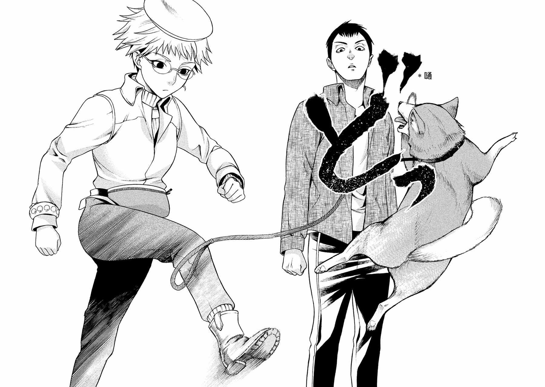 第3话