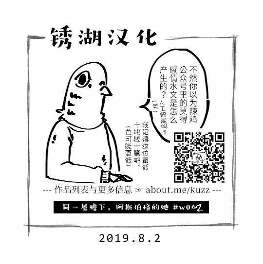 阿斯伯格的她 web42