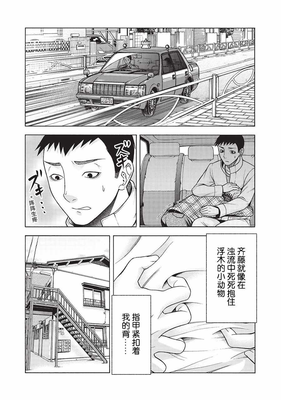 阿斯伯格的她 web46