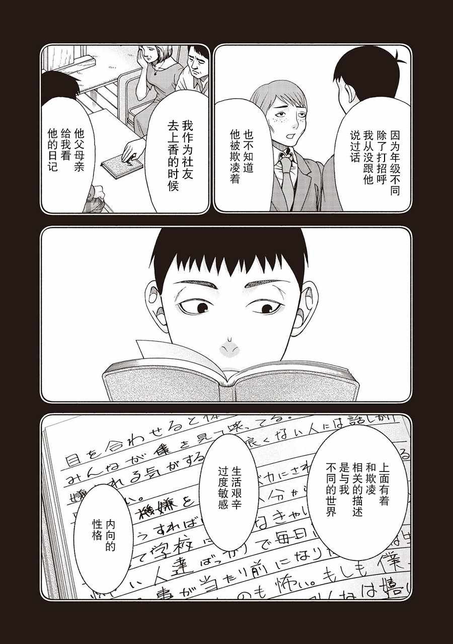 阿斯伯格的她 web49