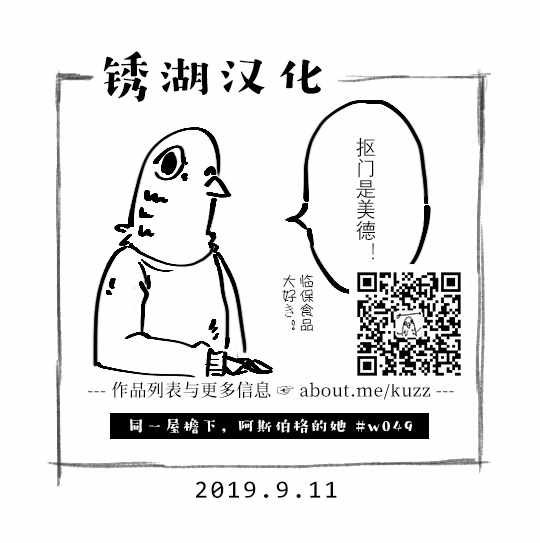 阿斯伯格的她 web49