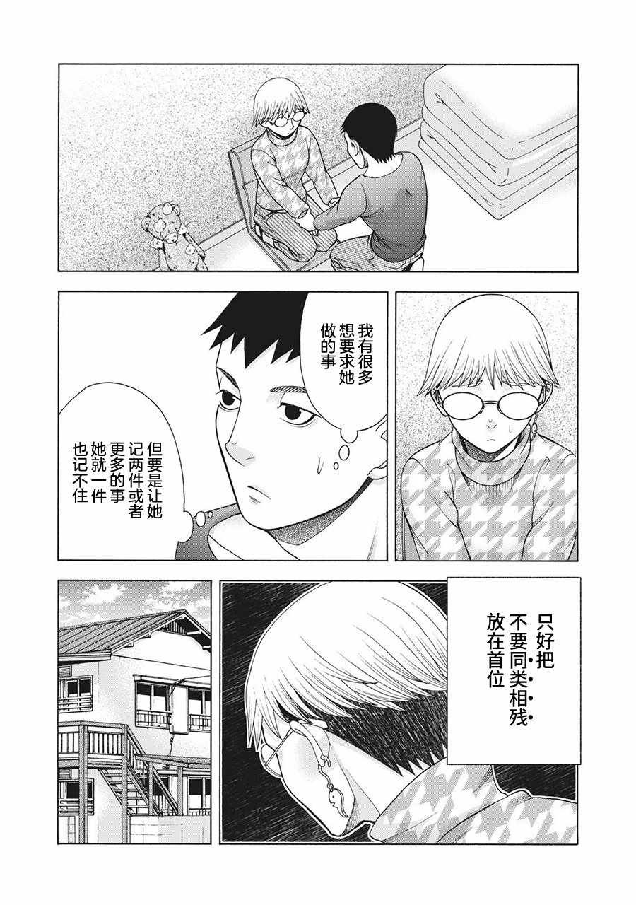 阿斯伯格的她 web55