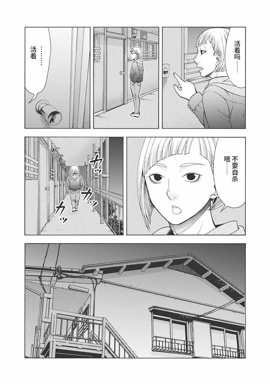 阿斯伯格的她 web56