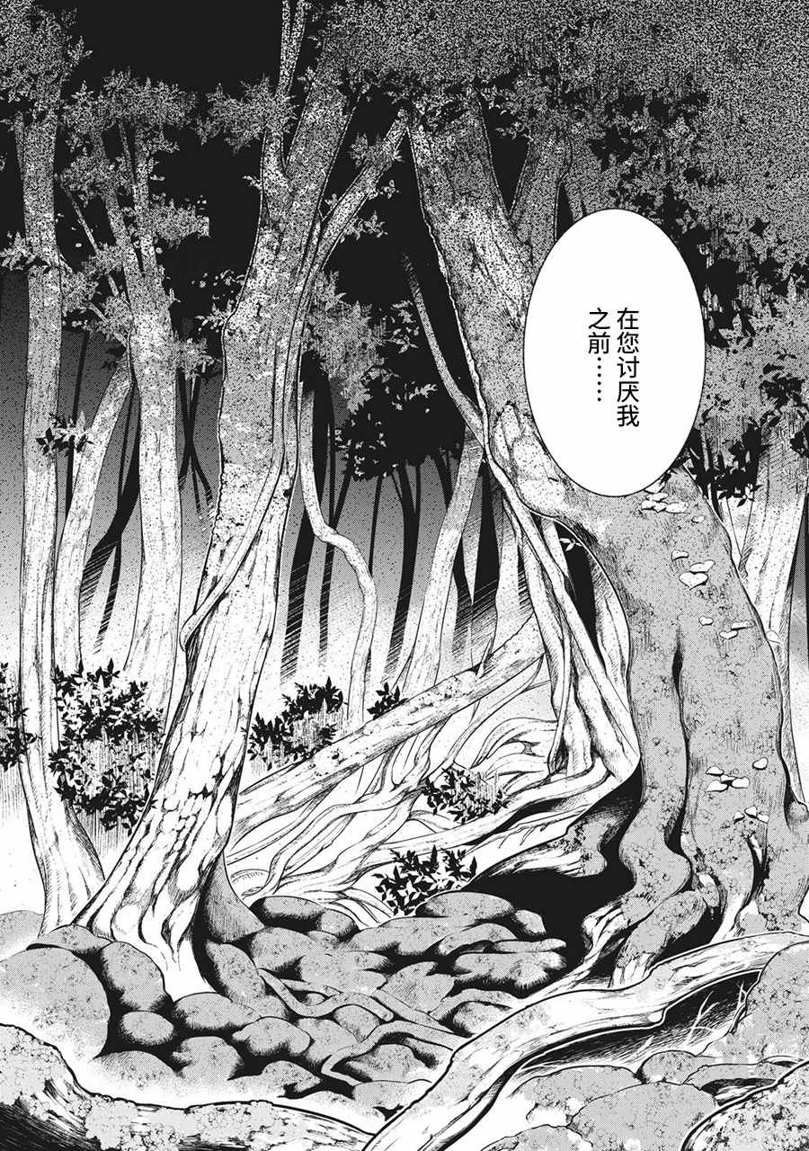 阿斯伯格的她 web56