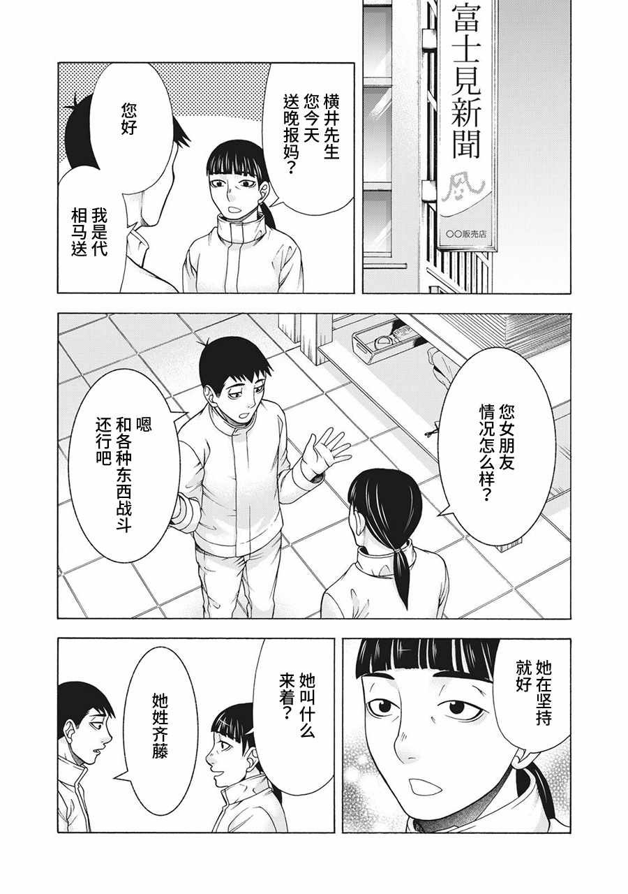 阿斯伯格的她 web62
