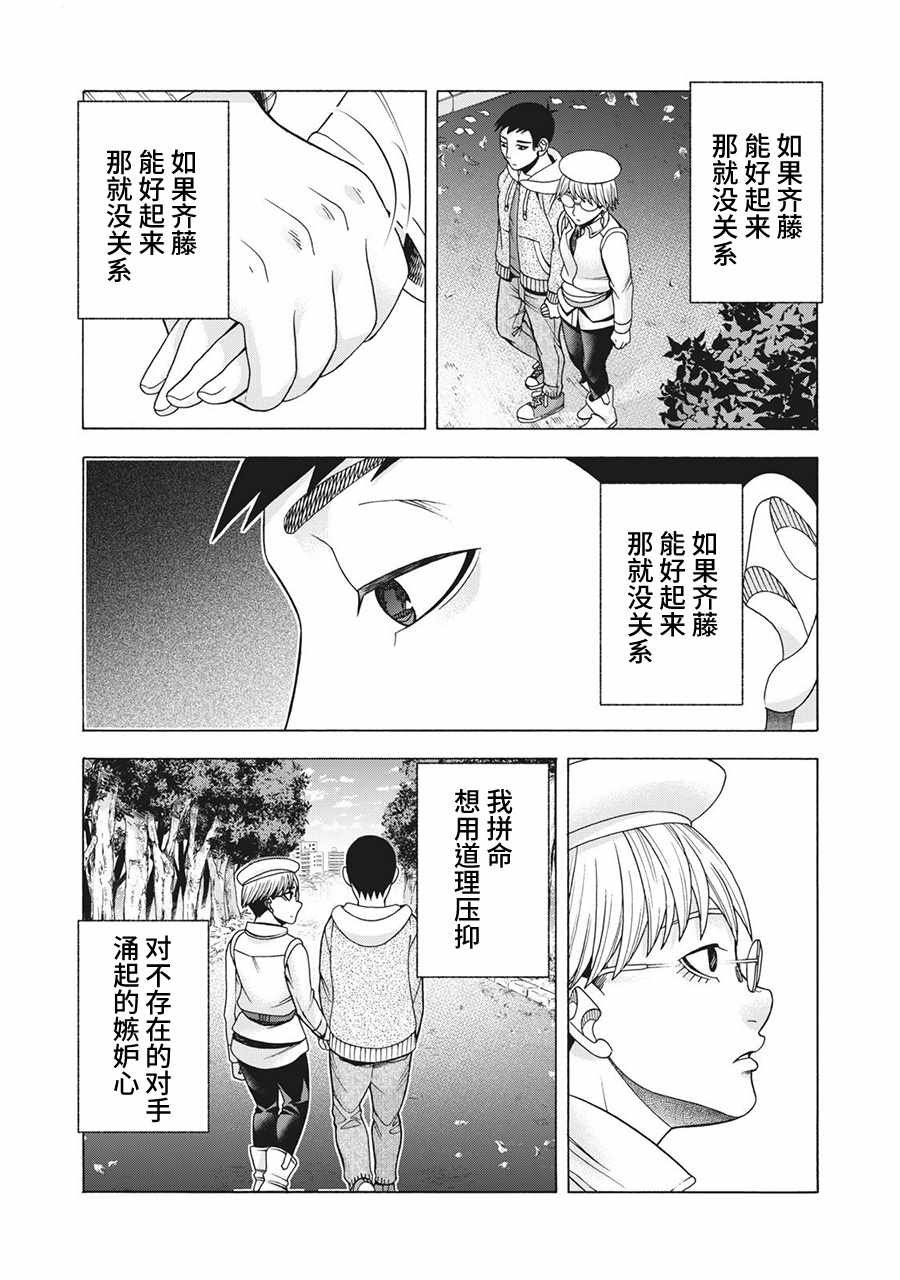 阿斯伯格的她 web64
