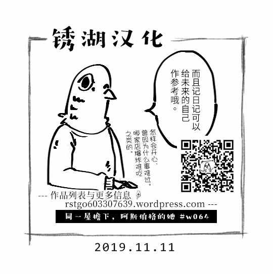 阿斯伯格的她 web64