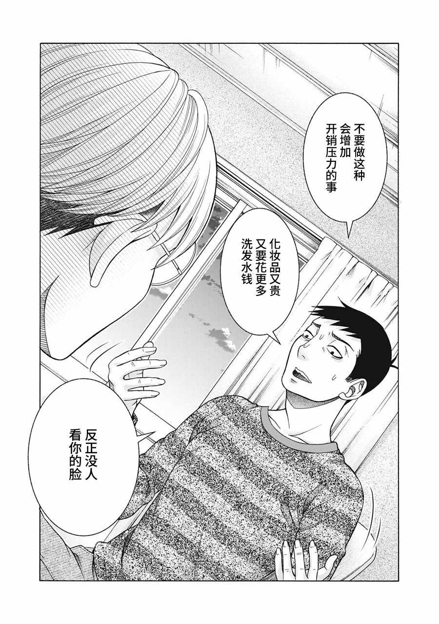 阿斯伯格的她 web65