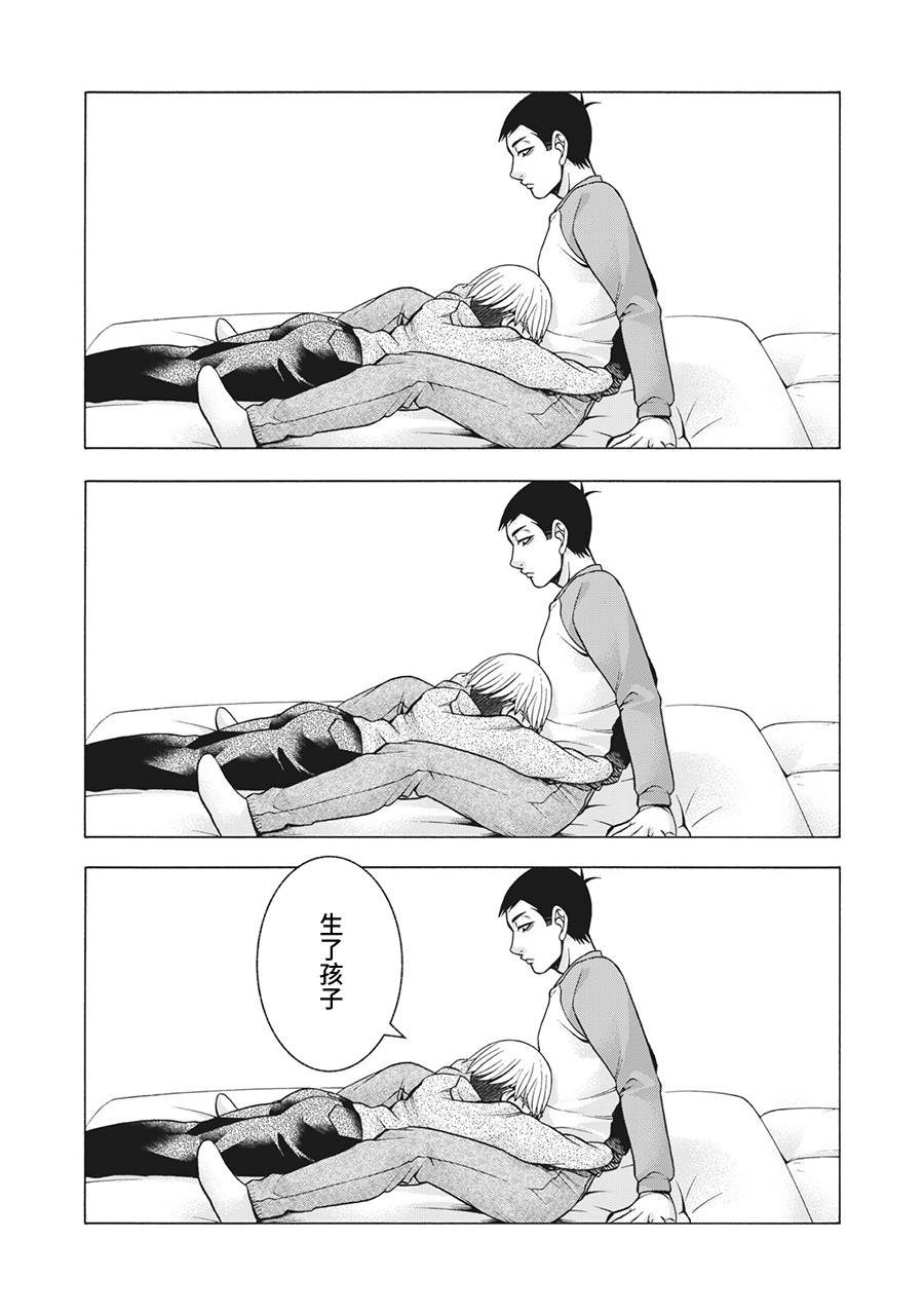 第77话 米子的雪 其四