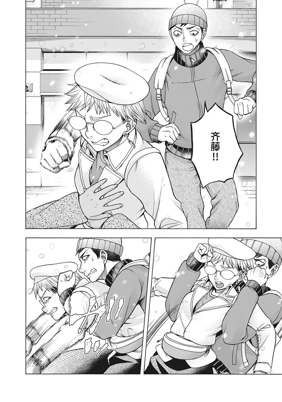 第80话