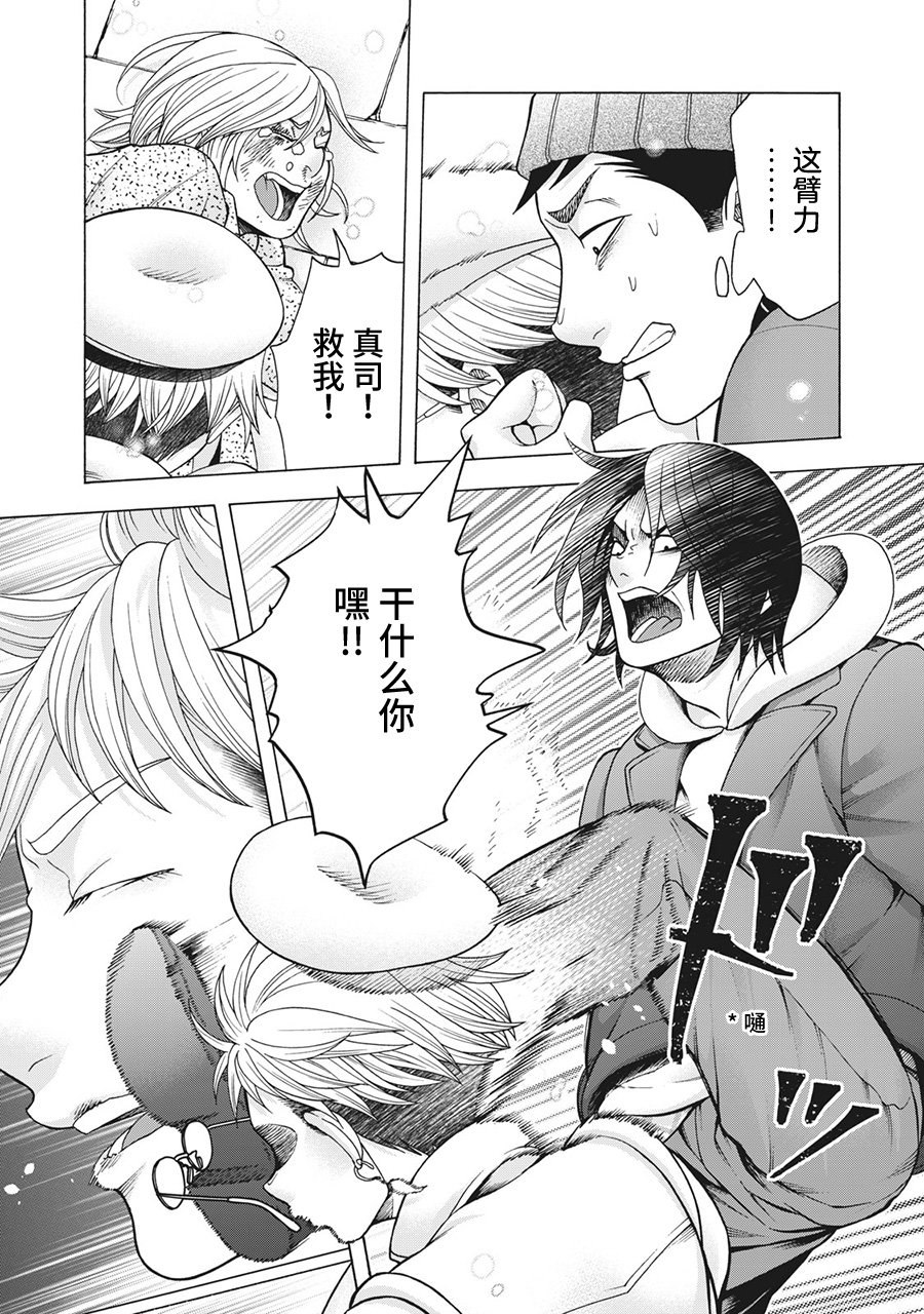 第80话