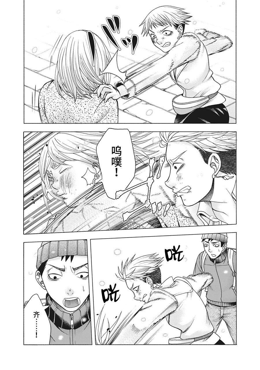 第80话