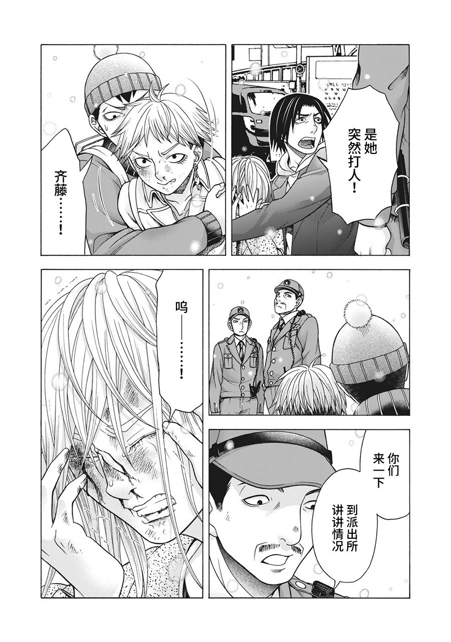 第80话