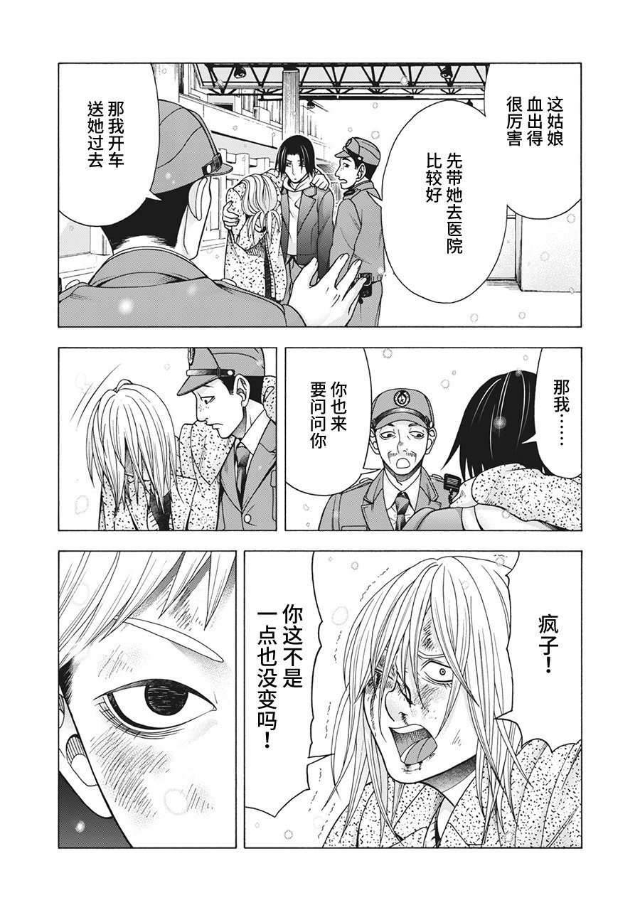 第80话