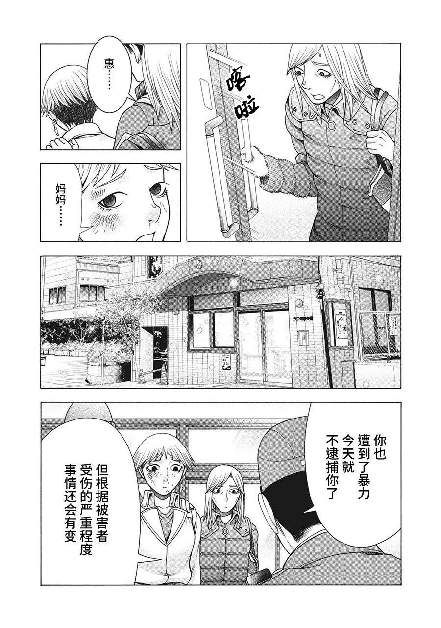 第80话